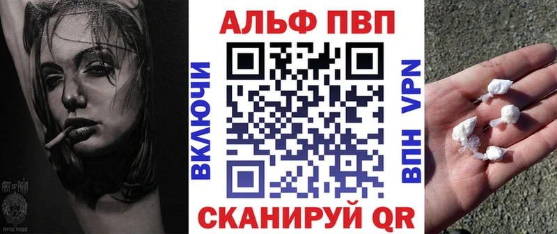 гидра зеркало  Кедровый  Альфа ПВП СК 