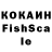 Метадон кристалл Sasha Korolenko