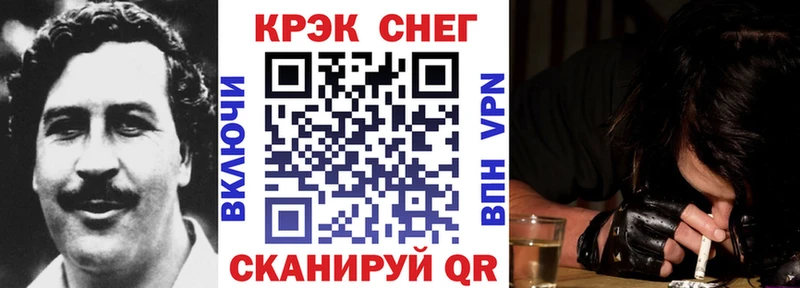 даркнет сайт  Кедровый  Кокаин Перу 