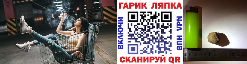Гашиш 40% ТГК  мега маркетплейс  Кедровый 