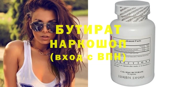 скорость Балахна