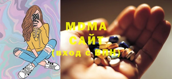 гидра Беломорск