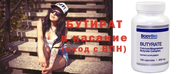 прущая мука Белокуриха