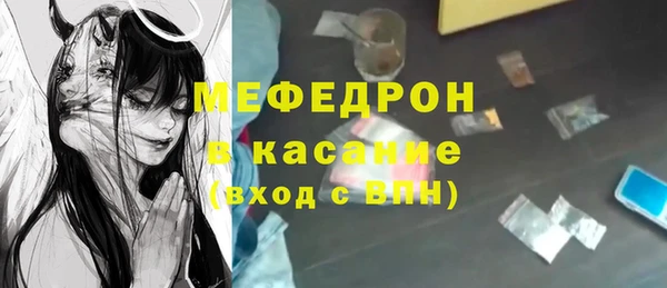 прущая мука Белокуриха