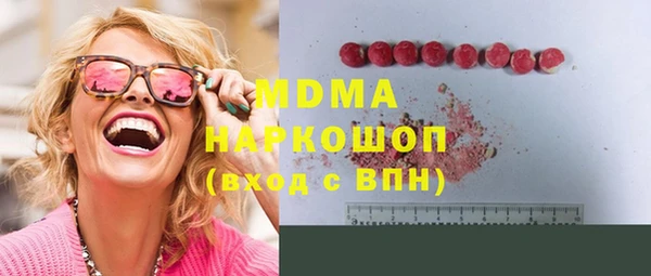 экстази Кущёвская