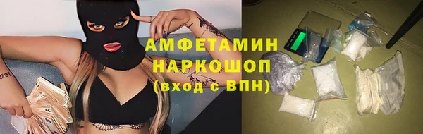 гидра Беломорск