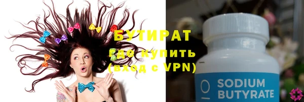 стаф Иноземцево