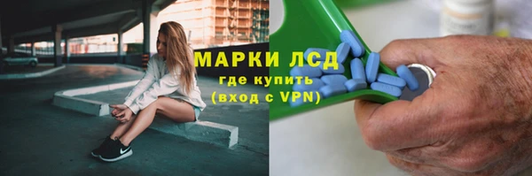 прущая мука Белокуриха