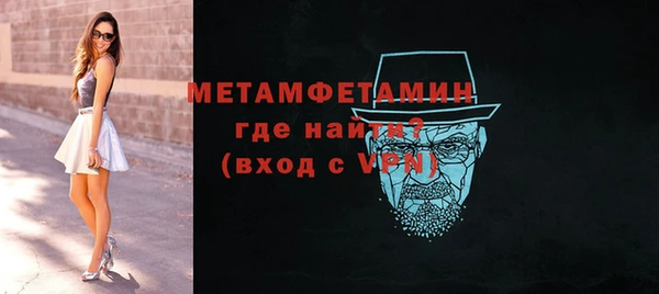 гидра Беломорск