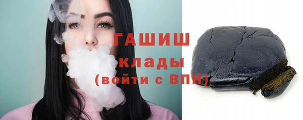 гидра Беломорск