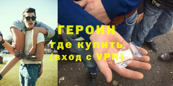 гидра Беломорск