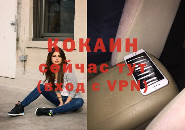 гидра Беломорск