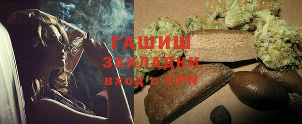 прущая мука Белокуриха