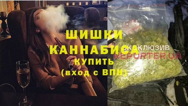 кокаин премиум Богородск