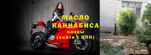 прущая мука Белокуриха