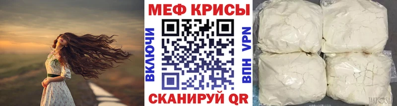 Меф VHQ  Кедровый 