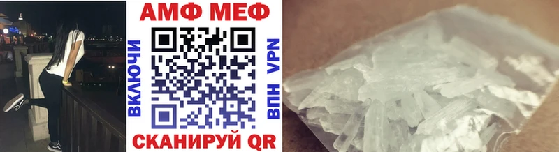 Метамфетамин Methamphetamine  МЕГА ONION  Кедровый 