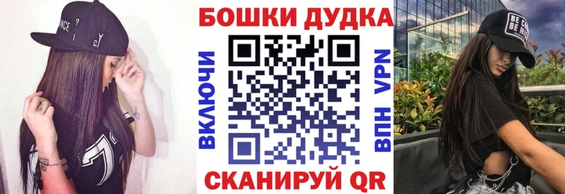 продажа наркотиков Кедровый маркетплейс клад Конопля ГИДРОПОН
